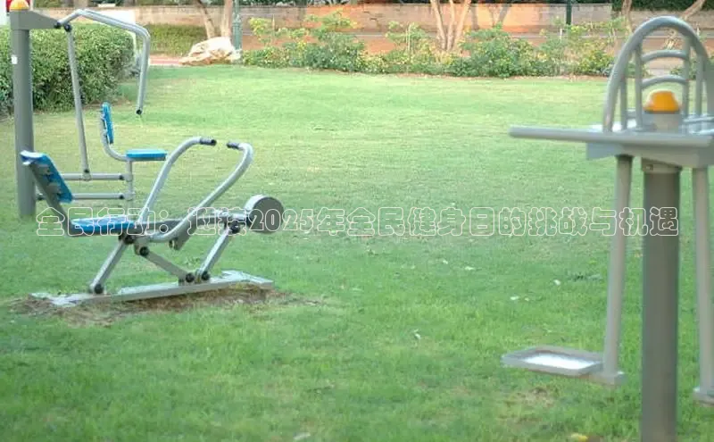 304永利集团有限公司