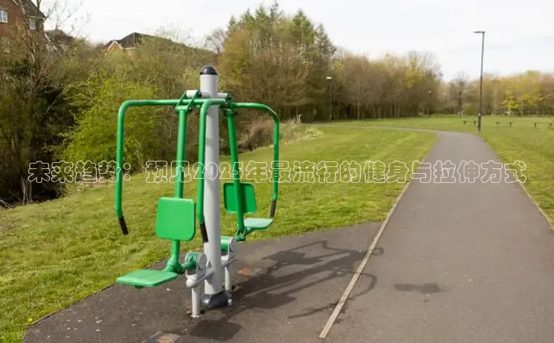 304永利集团有限公司