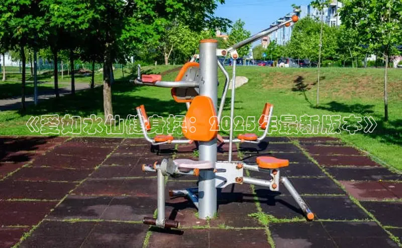 304永利集团官网入口