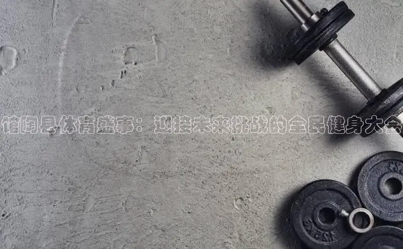 304永利集团有限公司